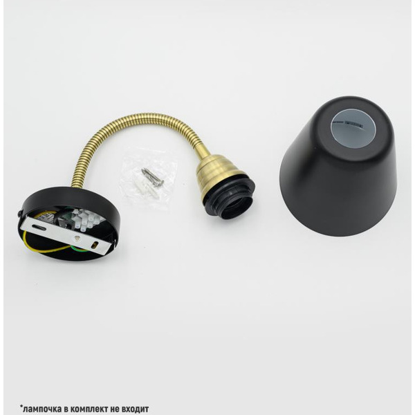 Светильник настенный ARTSTYLE HT-781B