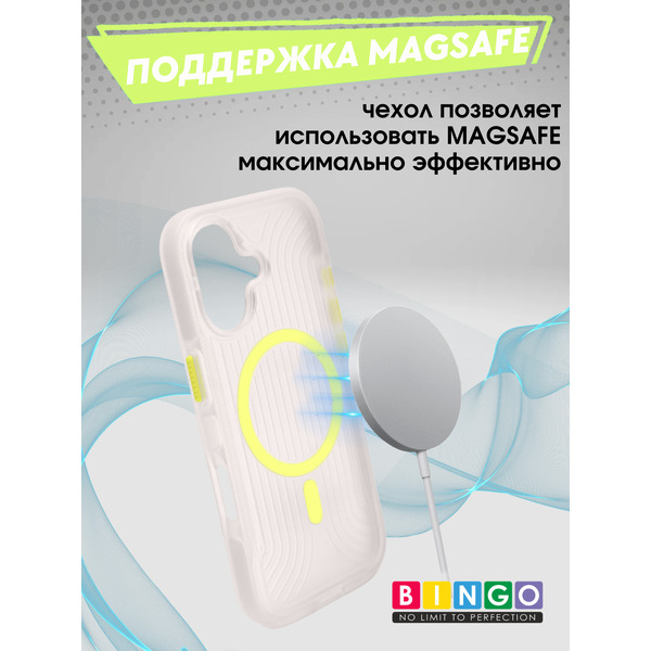 Бампер Bingo Glow APPLE iPhone 17 Зеленый