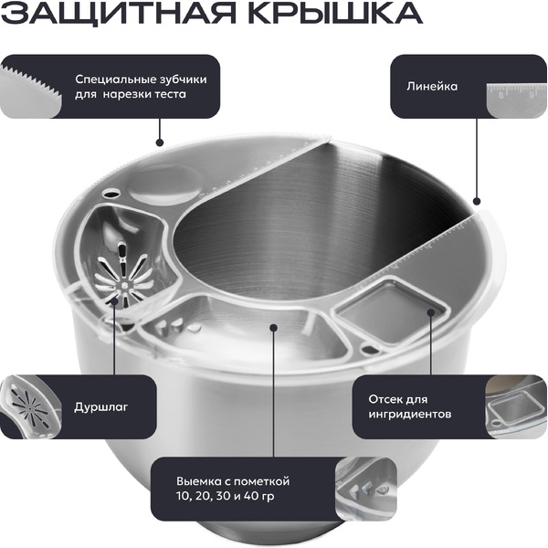 Кухонный комбайн RAGEX R106-110 (бежевый)