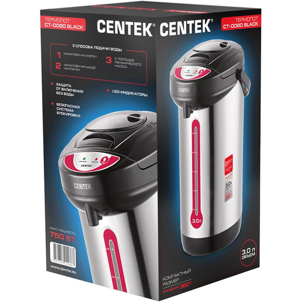 Термопот Centek CT-0080 черный