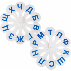 Веер-касса Юнландия 270429 (согласные буквы)