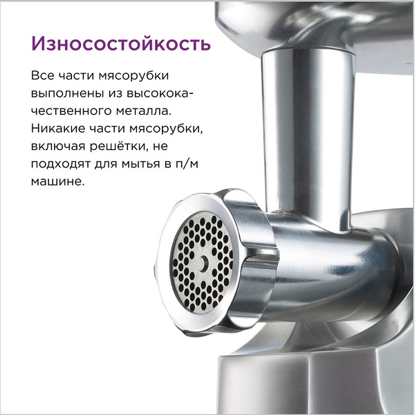 Мясорубка KENWOOD MG510