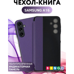 Чехол-книжка Bingo Smart для Samsung A16 (фиолетовый)
