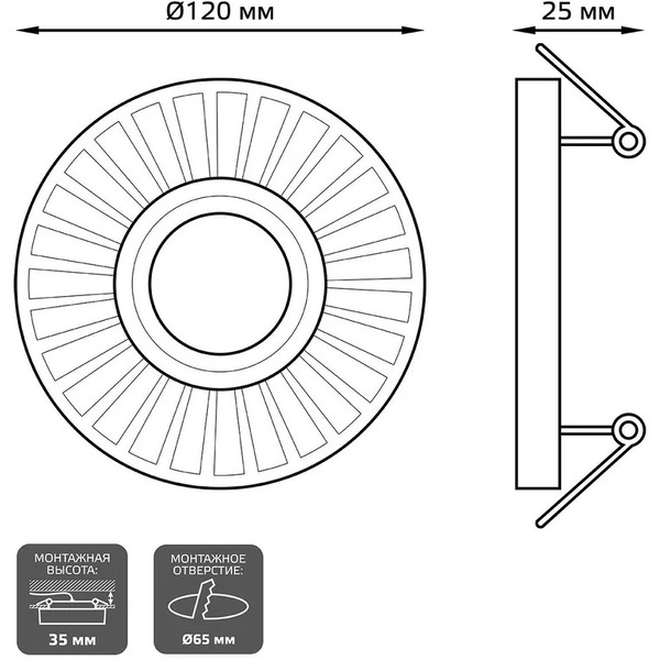 Точечный светильник Gauss Backlight BL135