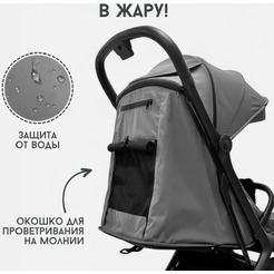 Коляска детская прогулочная BubaGo LUNA BG 154-3 (темно-серый)