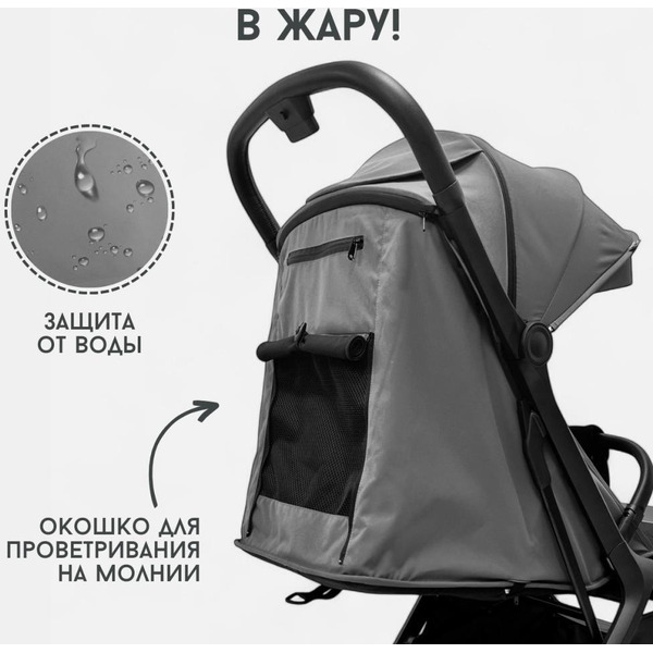 Коляска детская прогулочная BubaGo LUNA BG 154-3 (темно-серый)