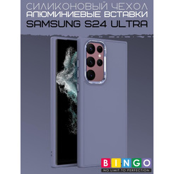 Бампер Bingo Metal для SAMSUNG S24 Ultra Лавандовый