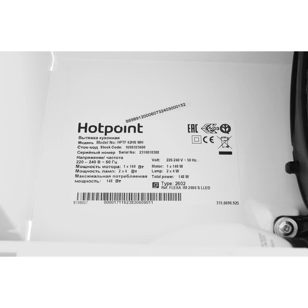 Кухонная вытяжка Hotpoint HPTF 62HS WH