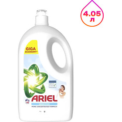 Гель для стирки Ariel Sensitive 4.05л