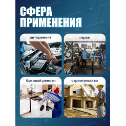 Гаечный ключ Patron P-7542224