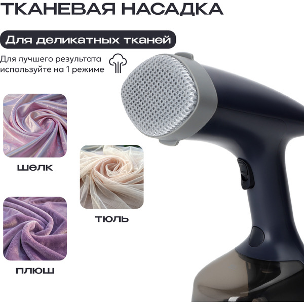 Отпариватель RAGEX R1002-415