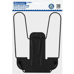 Подставка для книг и учебников BRAUBERG 238214