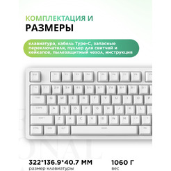 Клавиатура MCHOSE Jet 75 Hall Effect White (Kailh Magnetic God Switch)