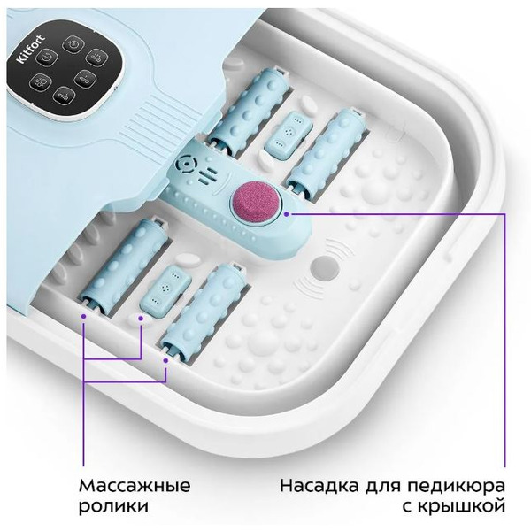 Гидромассажная ванна для ног Kitfort КТ-5904