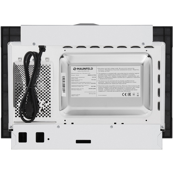 Микроволновая печь MAUNFELD MBMO.20.1PGB