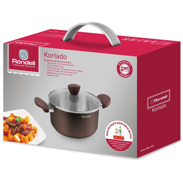 Кастрюля RONDELL Kortado RDS-1031