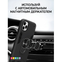 Бампер Bingo Warrior для APPLE iPhone 14 Pro Max Черный