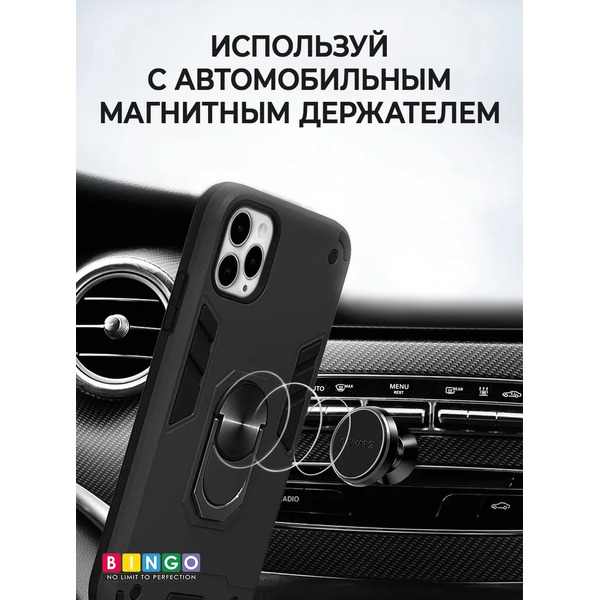 Бампер Bingo Warrior для APPLE iPhone 14 Pro Max Черный