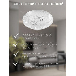 Потолочный светильник Aitin-Pro Марокко D300