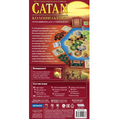 Настольная игра Мир Хобби Catan: Колонизаторы. Расширение для 5-6 игроков 915903