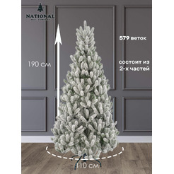 Ель искусственная National Tree Company СК/ЗСН-190 (Сказка заснеженная)