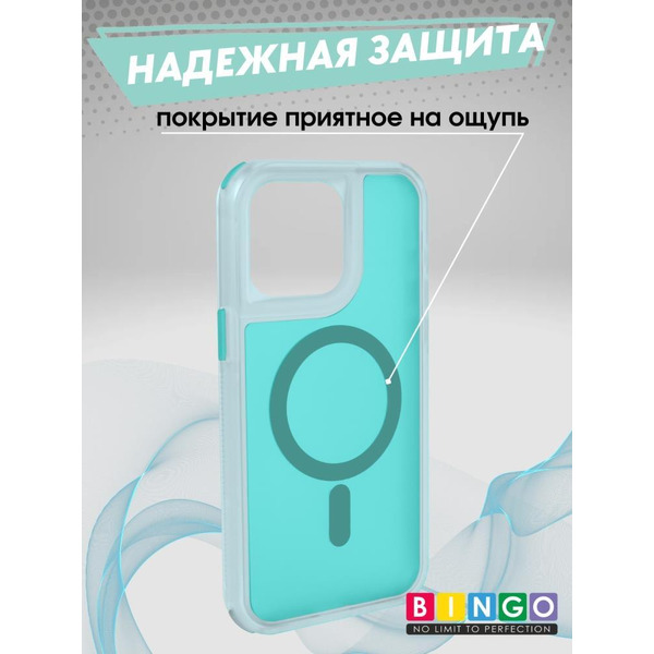 Бампер BINGO Model Magnetic iPhone 16 Pro Max бирюзовый