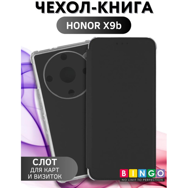 Чехол-книга Bingo Corner для HONOR X9b Черный