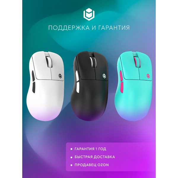 Мышь IO by Red Square Ergo Pro io1002 (черный)