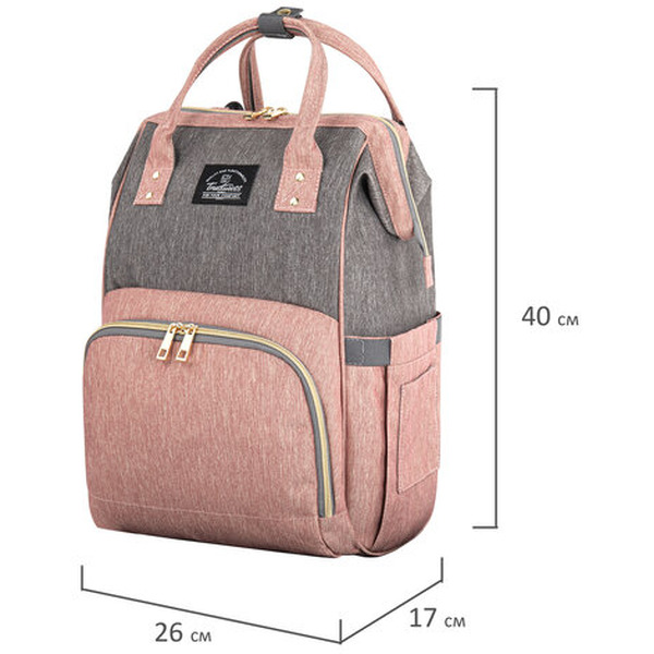 Рюкзак для мамы BRAUBERG MOMMY 270821