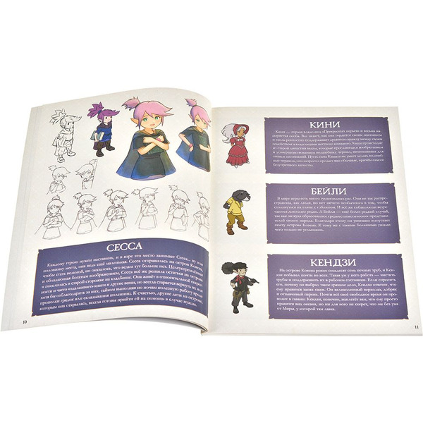 Настольная игра Мир Хобби Зачарованная: Путеводитель по острову Ковена 751868