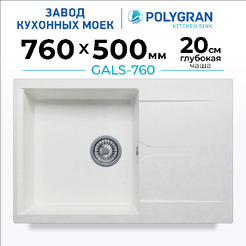 Мойка кухонная Polygran Gals 760 (хлопок)