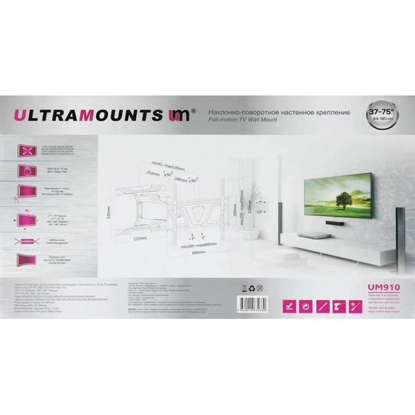 Кронштейн Ultramounts UM910