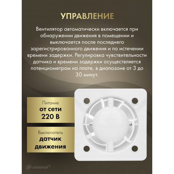 Вентилятор накладной Awenta KWT100M-PECB100P-ZZ100