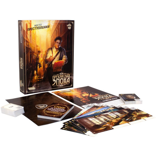 Настольная игра Hobby World 915366 Место преступления Прекрасная эпоха