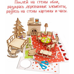 Кукольный домик Woody Зимняя сказка 02895