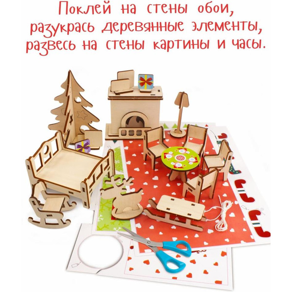 Кукольный домик Woody Зимняя сказка 02895