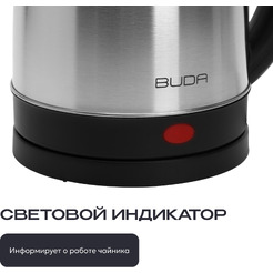 Электрический чайник BUDA B2401