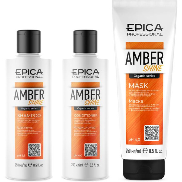 Набор EPICA Professional Amber Shine Organic (шампунь 250мл + кондиционер 250мл + маска 250мл)