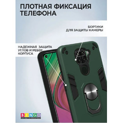 Бампер Bingo Warrior для XIAOMI Redmi Note 9 Зеленый