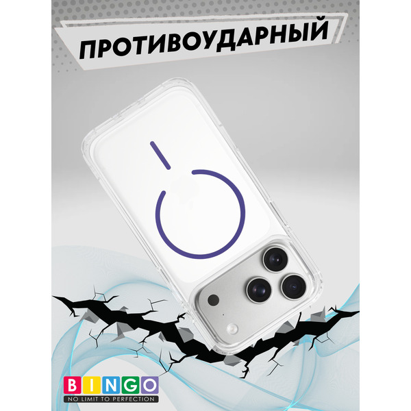 Бампер Bingo Thin Circle для APPLE iPhone 17 Pro Фиолетовый