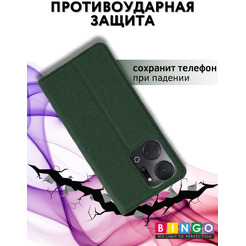 Чехол-книга BINGO Book для HONOR X7a/X7a Plus зеленый