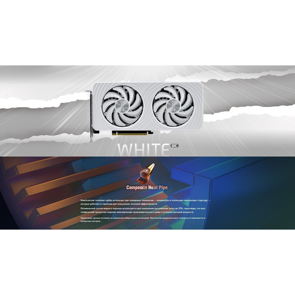 Видеокарта Palit GeForce RTX 5060 White OC NE75060U19P1-GB2063M