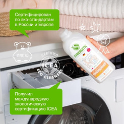 Кондиционер для белья SYNERGETIC "Миндальное молочко" гипоаллергенный, 1л, 33 стирки (110101)