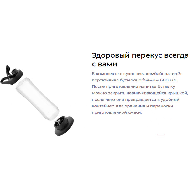 Кухонный комбайн KITFORT КТ-1386