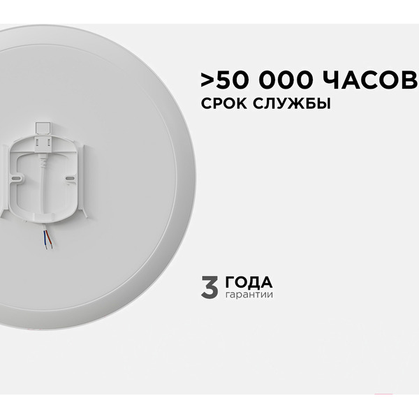Потолочный светильник Apeyron SPA 18-146