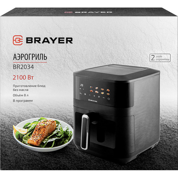 Аэрогриль Brayer BR2034
