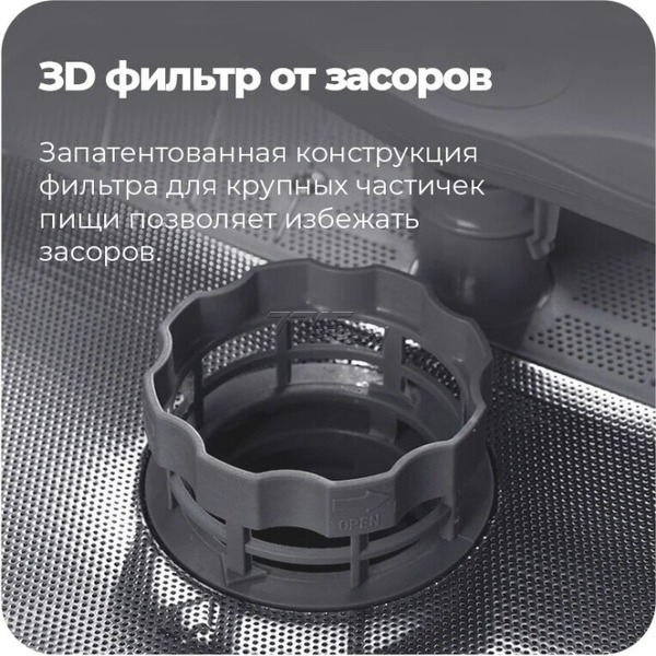 Посудомоечная бытовая машина MAUNFELD МLP-06S