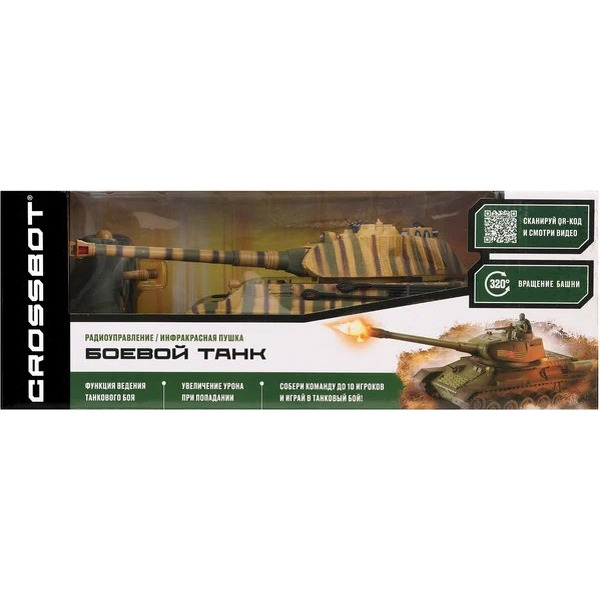 Танк Crossbot King Tiger 870628 (зеленый)