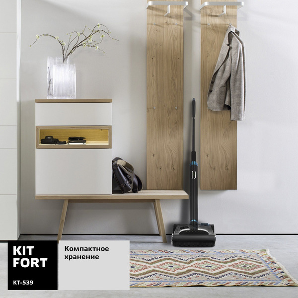 Вертикальный пылесос Kitfort KT-539