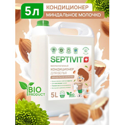Кондиционер для белья Septivit Миндальное молочко (5 л)